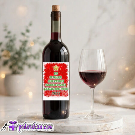 Коледно вино Christmas tree - страхотен подарък за Коледа