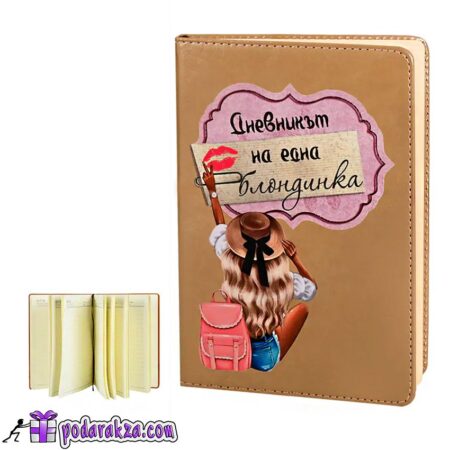Бележник Дневникът на една блондинка