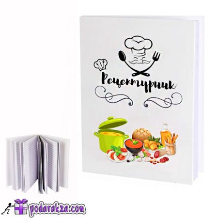 Бележник Рецептурник за готвач