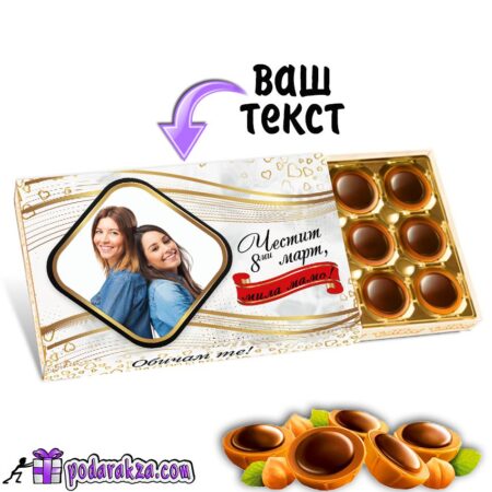 Бонбони Toffifee Честит осми март