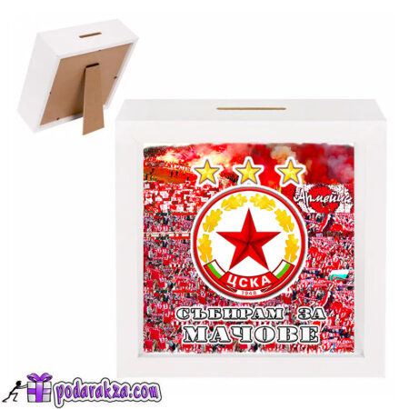 3D Касичка – Рамка ЦСКА