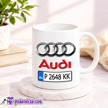 Персонализирана чаша AUDI