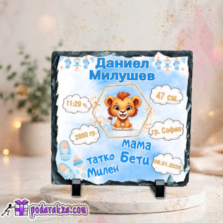 Фото камък визитка за новородено момче